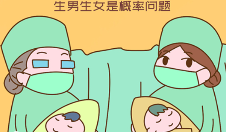 生男生女是人为可控的吗？听生殖医生专业解答