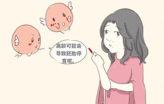 35岁女性过了最佳生育年龄还可以做试管怀孕吗？