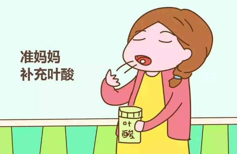 备孕期补充叶酸有哪些好处？