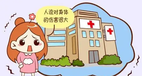 两次三个月流产还能怀孕吗？流产两次后的小孩能要吗